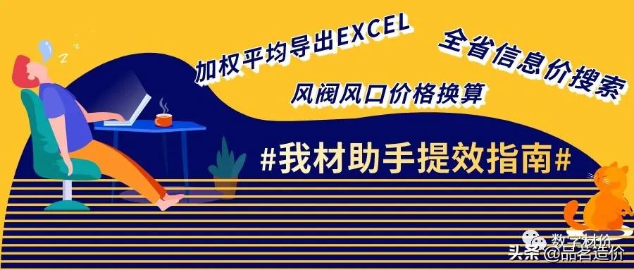 各类钢材理论重量计算公式大全,钢材理论重量与实际重量怎么计算