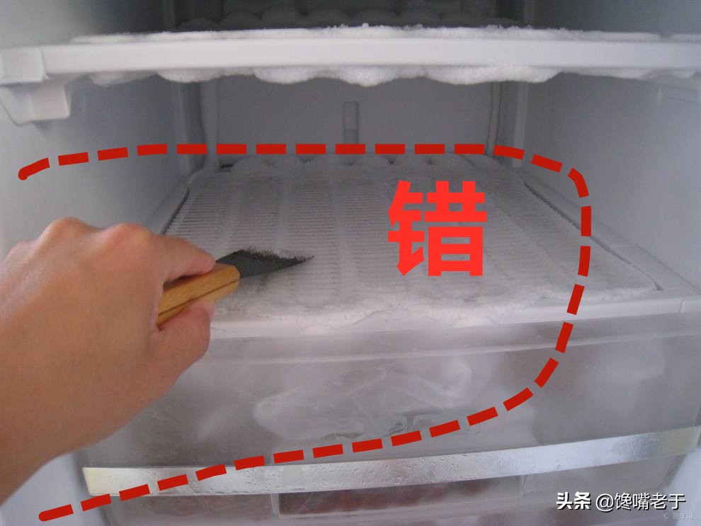 冰箱总结冰怎么办只需动一下,冰箱总结冰有什么好办法