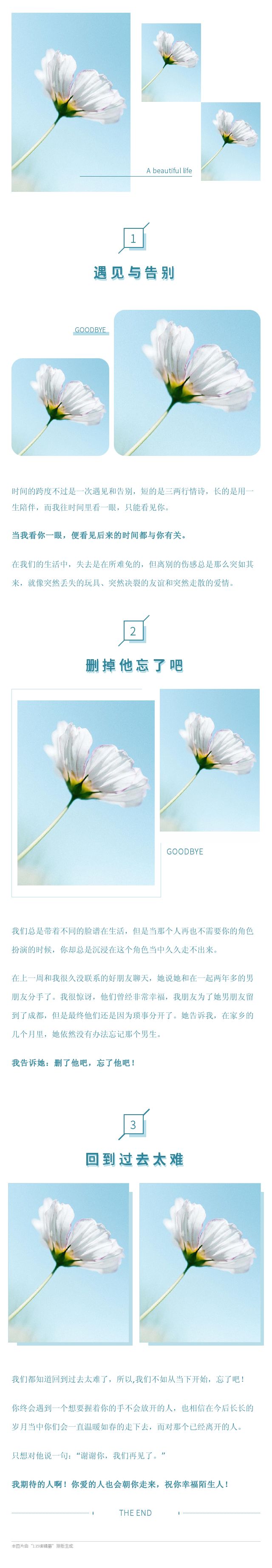 国庆微信主题,国庆节微信头像的模板