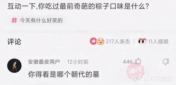 欢迎大家投稿的文案,欢迎大家投稿交流