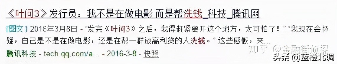 快鹿施建祥安抚投资人视频,快鹿前董事长施建祥