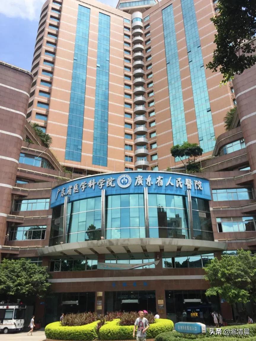 广州医科大学第一人民医院,广东省人民医院在广东排名