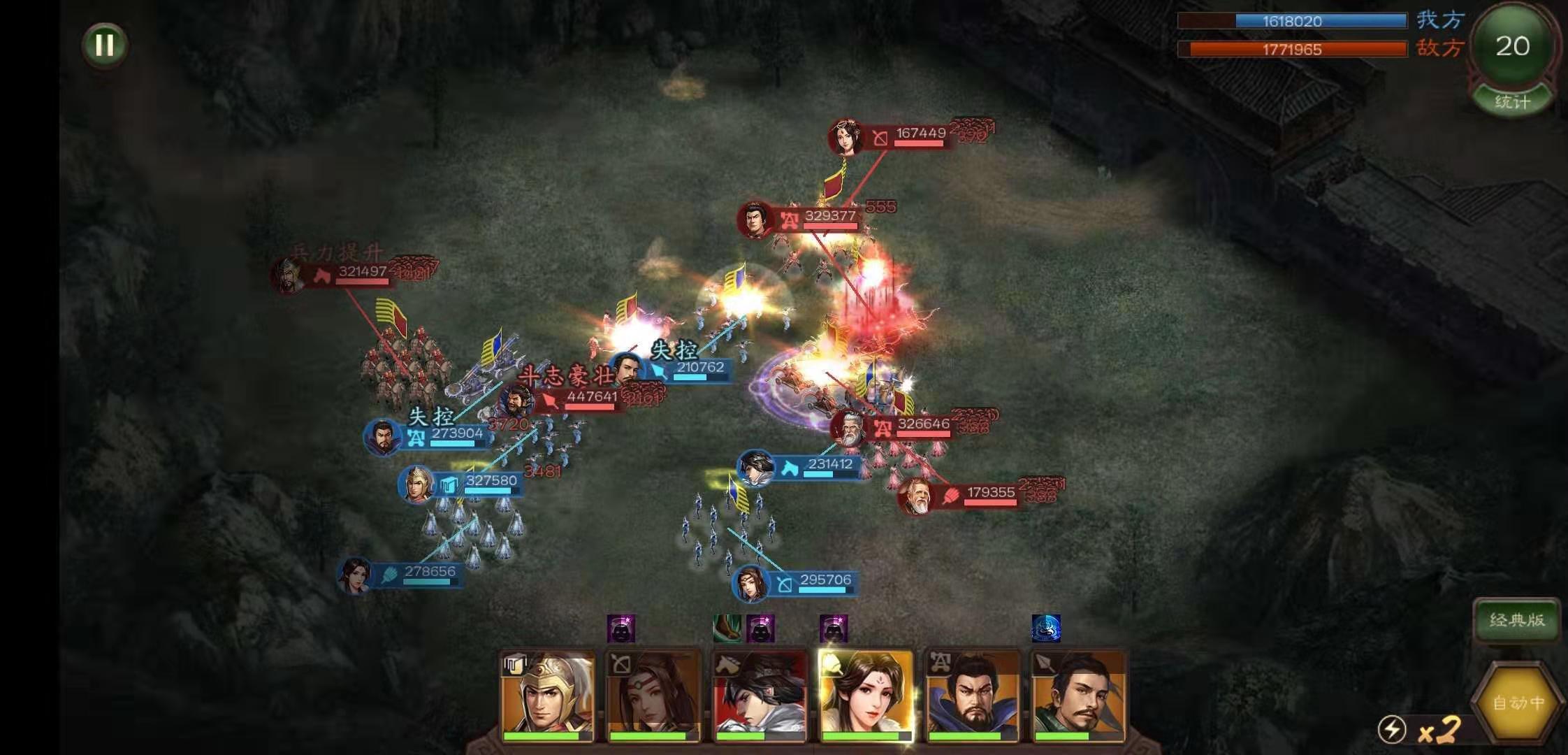 三国志游戏各版本,三国志系列游戏排名前十有哪些