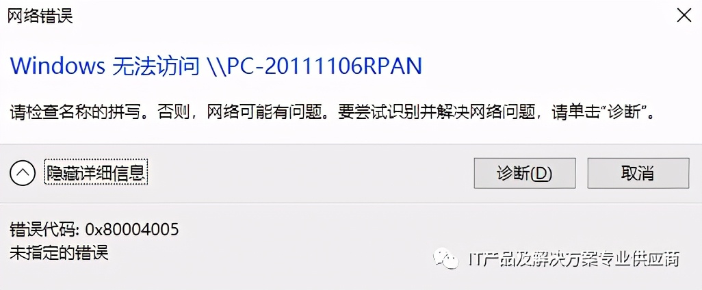 win10怎么访问xp共享文件,如何解决win10和xp共享问题