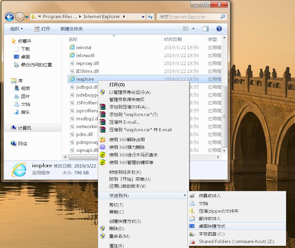 ie浏览器出现问题怎么解决,关闭ie浏览器提示修复设置