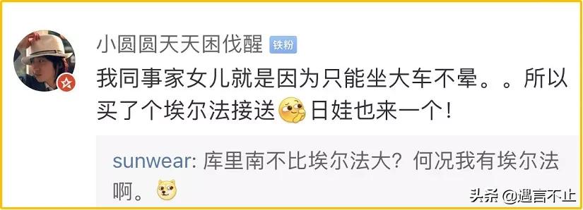 中国顶级黑客，提现500万教训柜员，他劳斯莱斯炫富为何不讨厌？