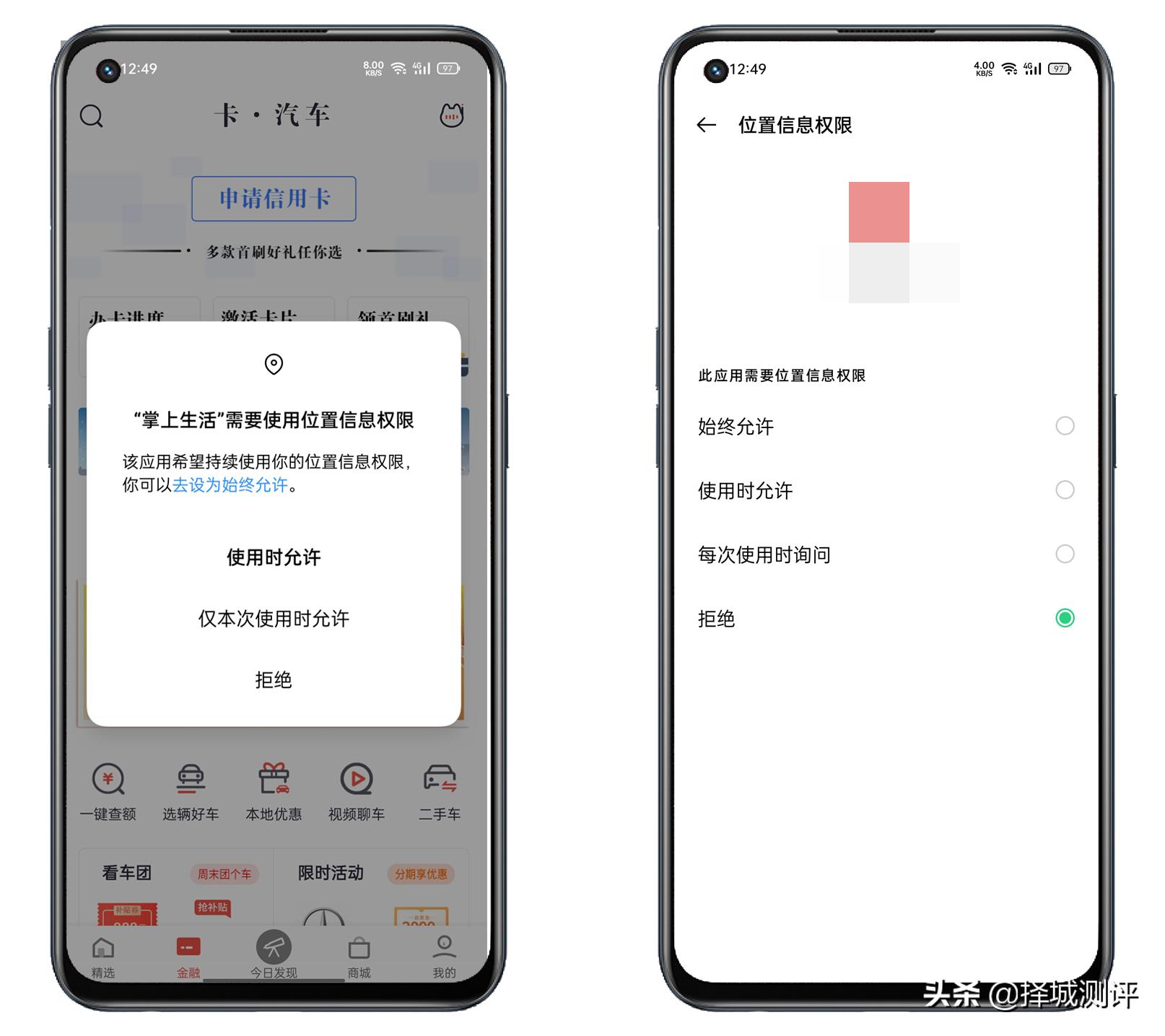 oppok9pro和oppok9s哪个值得买,oppok9pro有没有隐私替身功能