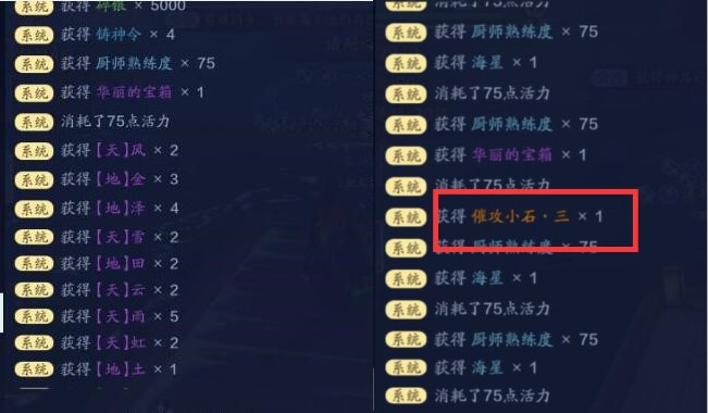 澶╁垁鎵嬫父姣忔棩蹇呯帺鏁欑▼鏀荤暐,澶╁垁绔父璐拱鍦扮毊纰庨摱鑾峰緱鍔炴硶