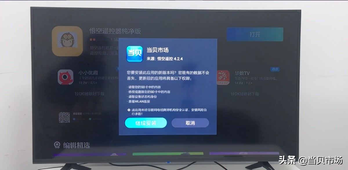 电脑如何远程连接天猫魔盒,天猫魔盒m16c远程安装软件