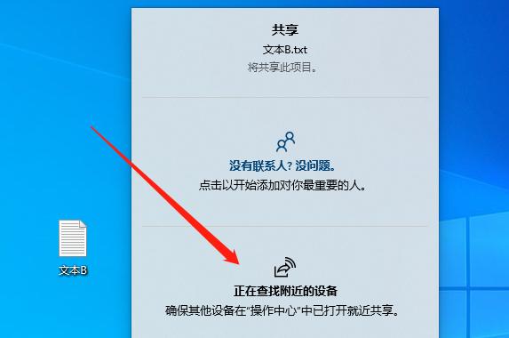 win10系统怎样局域网共享文件,win10局域网文件共享设置图解
