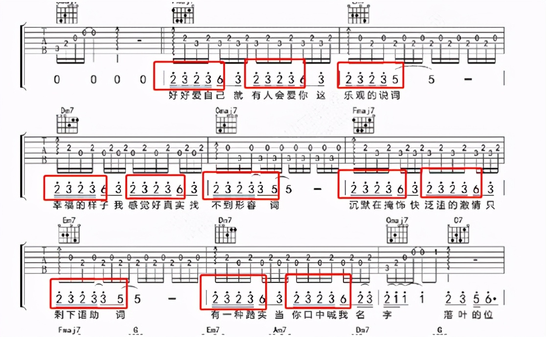 尤克里里万能和弦4536251怎么弹,除了4536251还有什么万能和弦