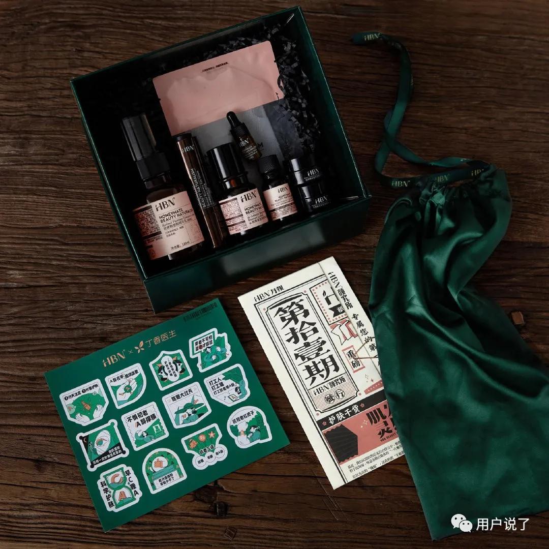 1滴原液=10滴精华？HBNvsTUNEMAKERS，谁在撬动原液？