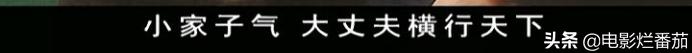 豆瓣8.7的剧,豆瓣8.7讲述人性纠葛