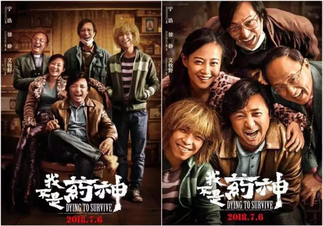 从《战狼2》、《我不是药神》到《复联4》，阿里影业都做了什么