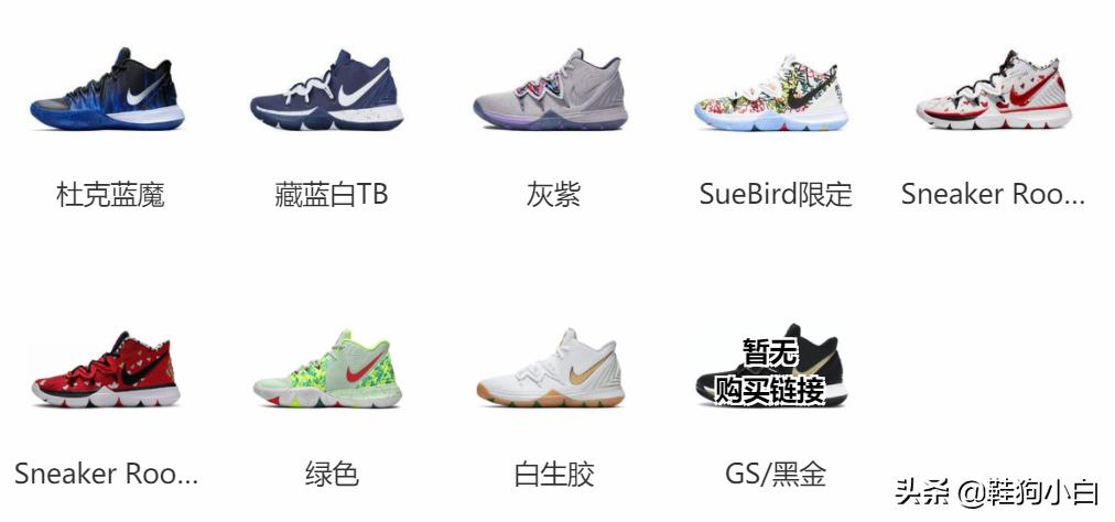 为突破而生的跑鞋,欧文历代球鞋对比