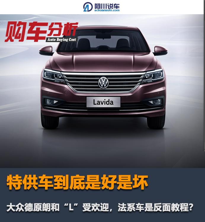 大众德原朗值不值得买,德原朗最好的一款车