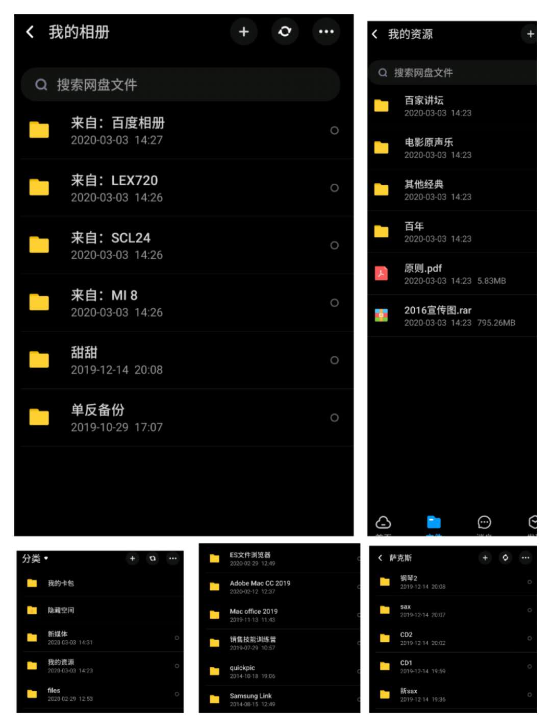 网盘消息记录不见了,为什么网盘文件会消失