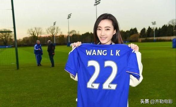 足球界鹿晗,娱乐圈里的足球迷