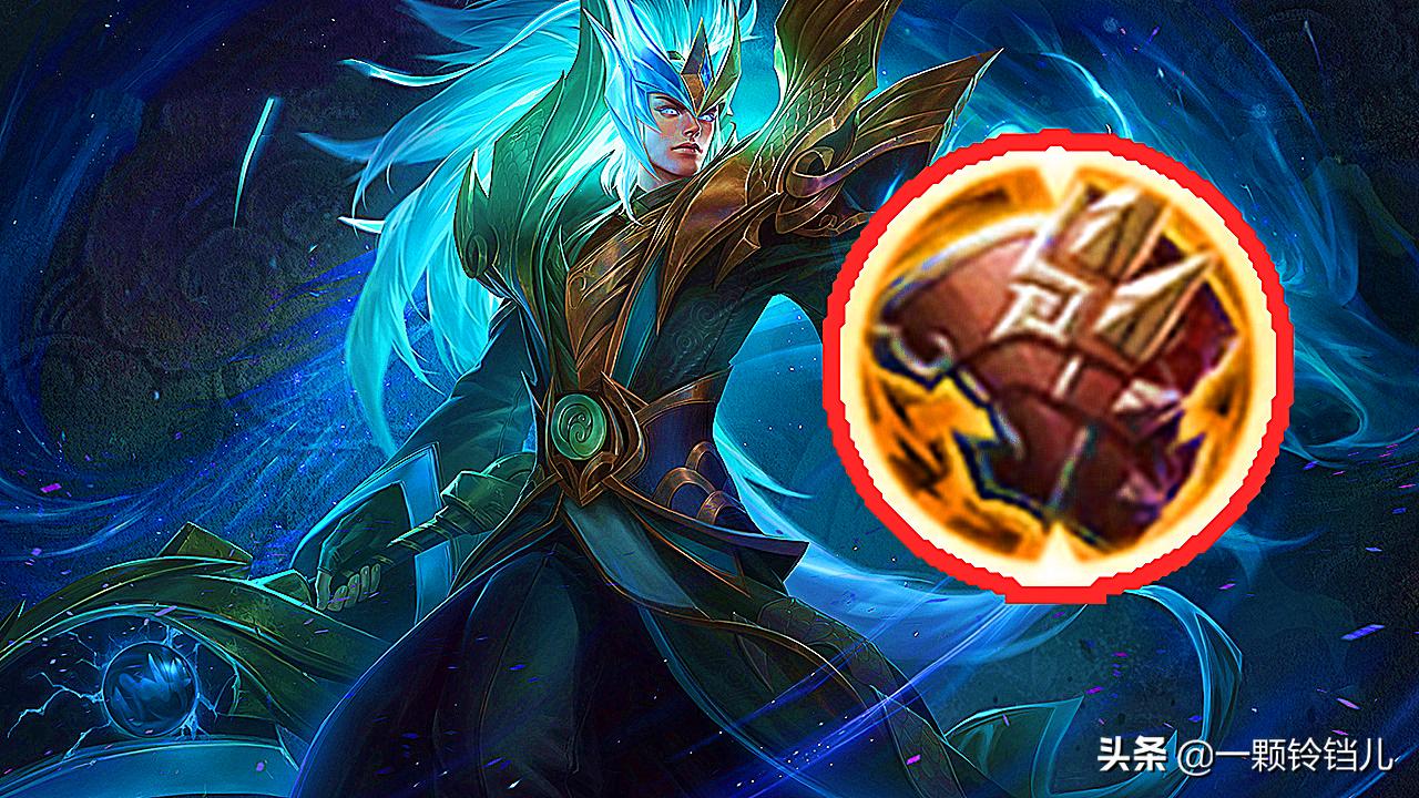 王者铠为什么低端局不好打,铠在低端局出影刃和宗师哪个好