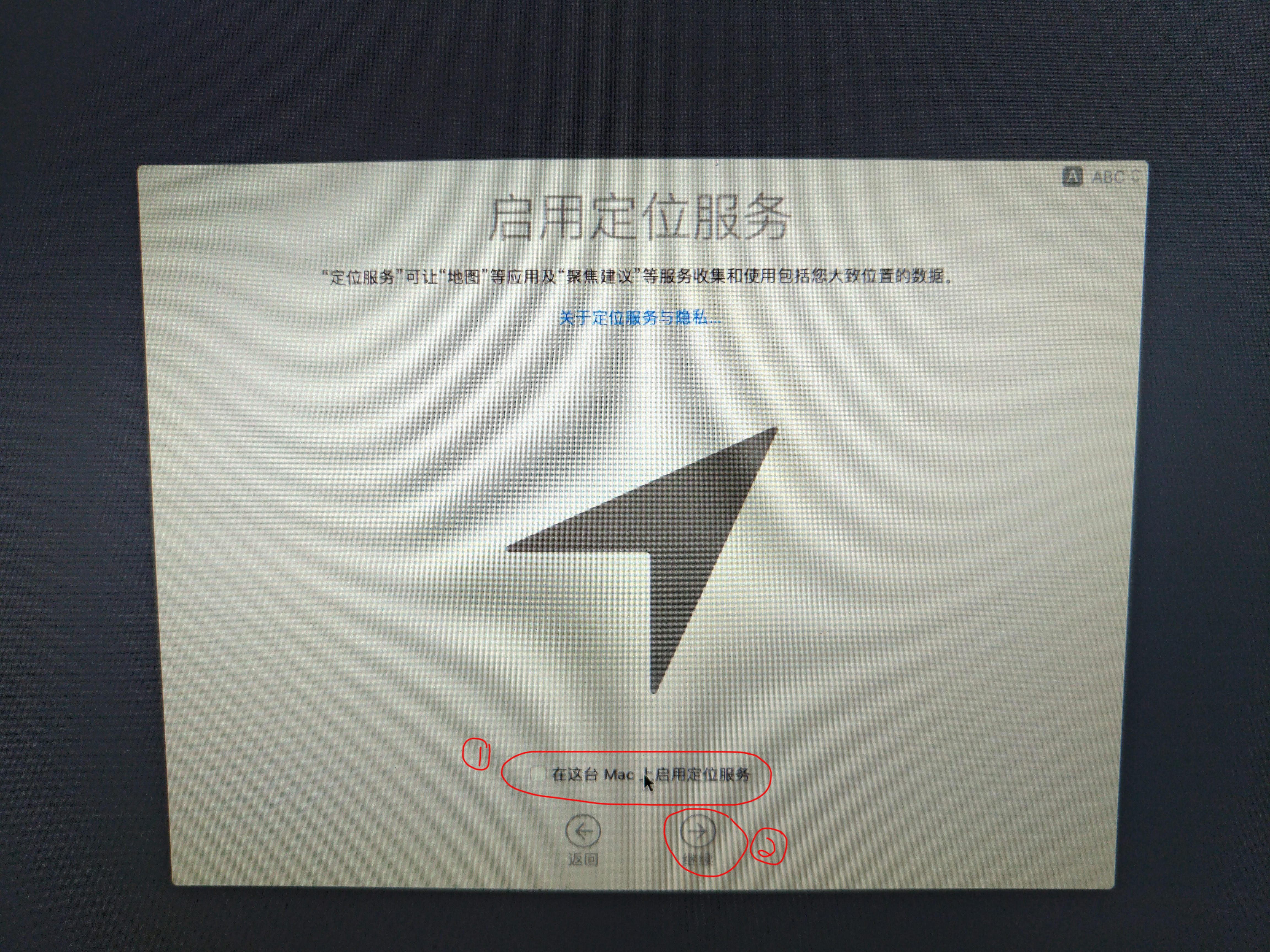 mac系统安装步骤图解,mac10.15安装教程