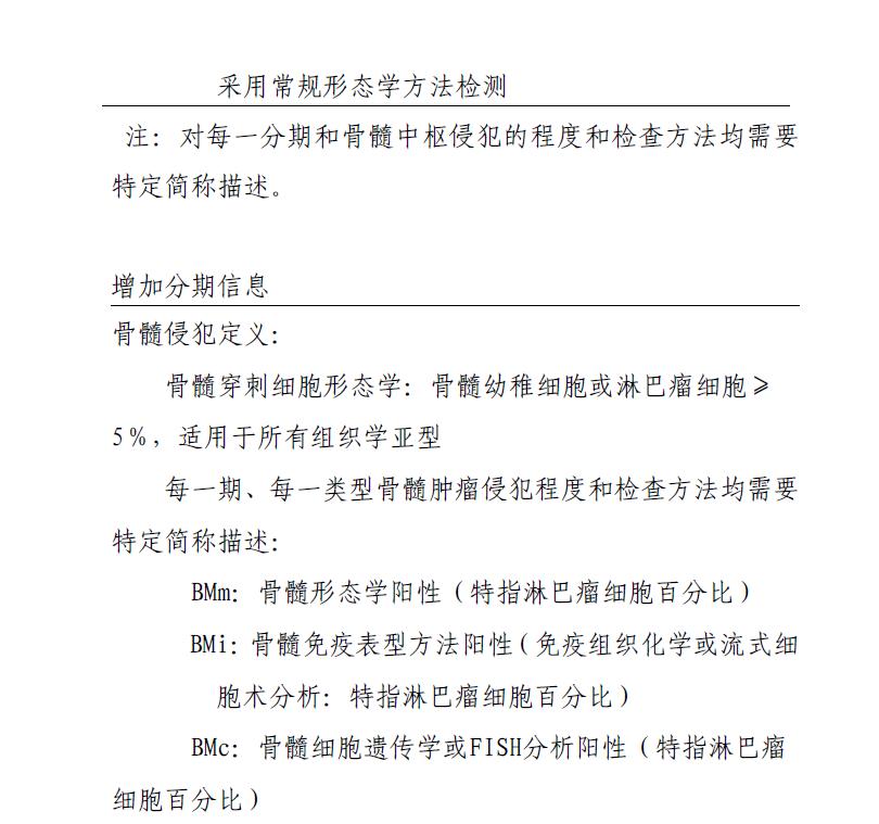 儿童伯基特淋巴瘤iv期能治愈吗,儿童ALK突变症状