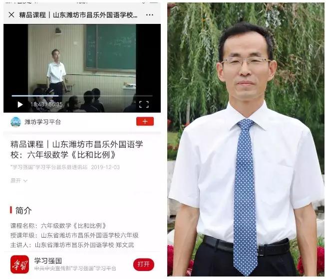 齐都实验学校：砥砺前行写华章异彩纷呈绘锦绣