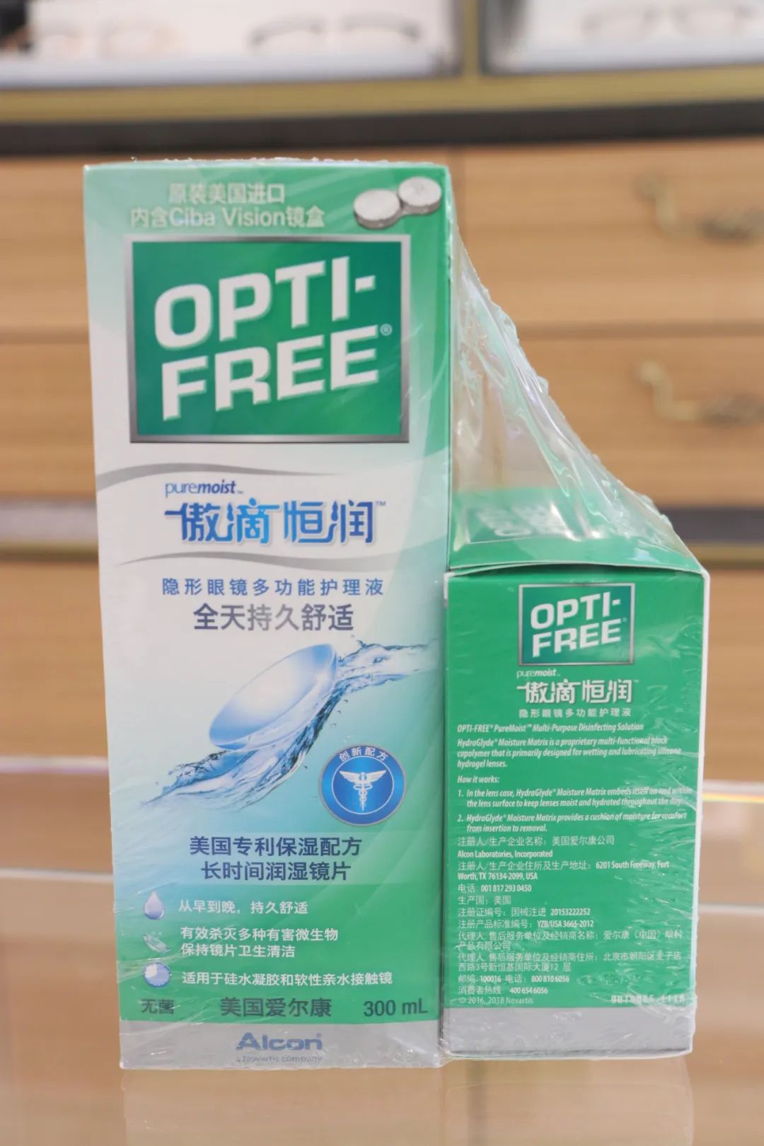 太原宝岛眼镜价格,宝岛眼镜199