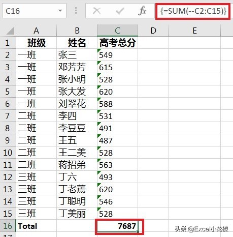 excel公式是什么意思,excel公式都是什么意思