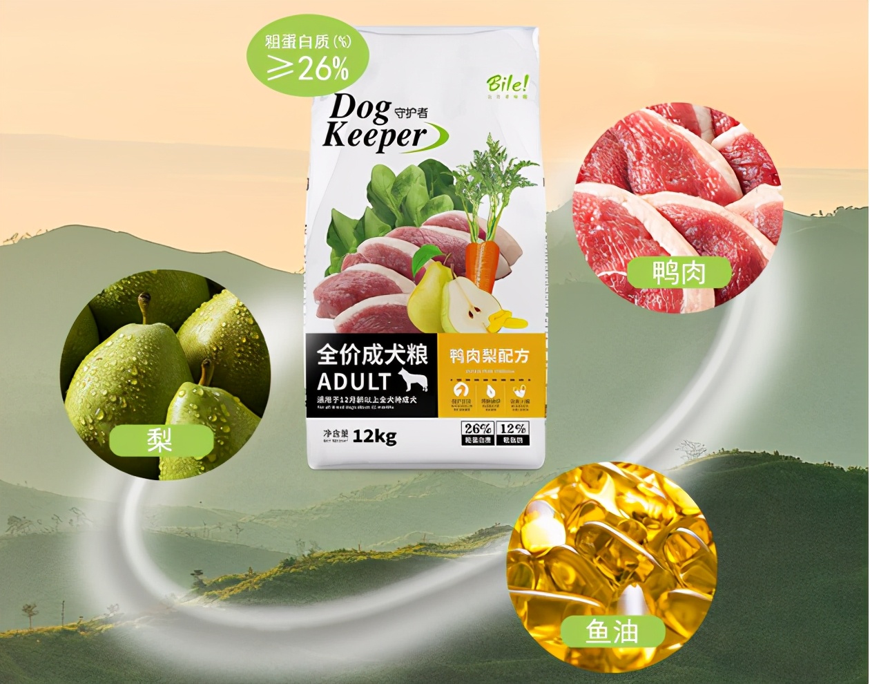 国产狗粮排行榜前十价格,狗粮平价质量好推荐一下