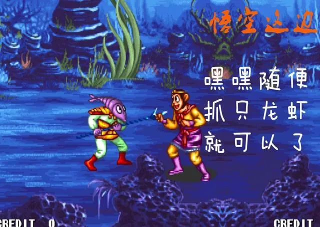 突然想起很多年前,我曾经尝试用街机人物做过的故事连载