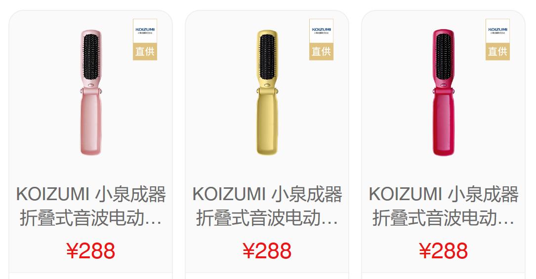 越梳越蓬松的气垫梳,气垫按摩梳大号高档