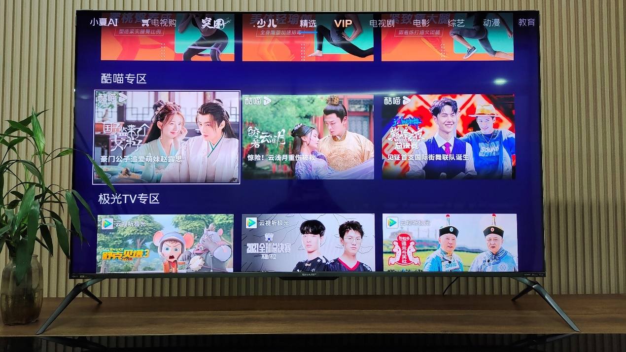 夏普4k最新款60寸电视,夏普4k最新超高清电视机