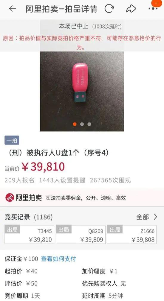 80元游戏卡牌拍出8700万元天价,八十万游戏卡拍卖