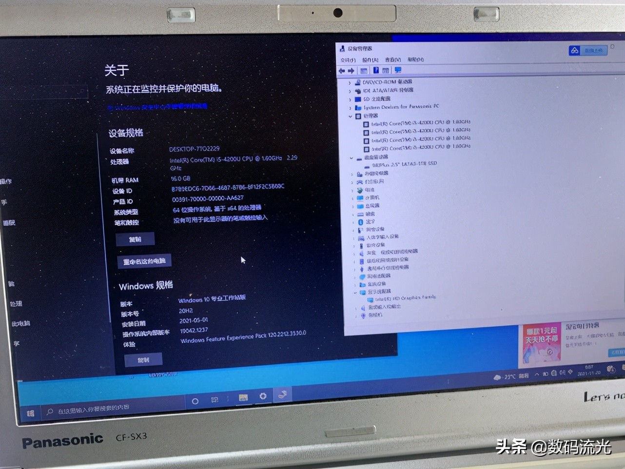 客户买电脑靠谱吗,一般客户买电脑都会有哪些疑问