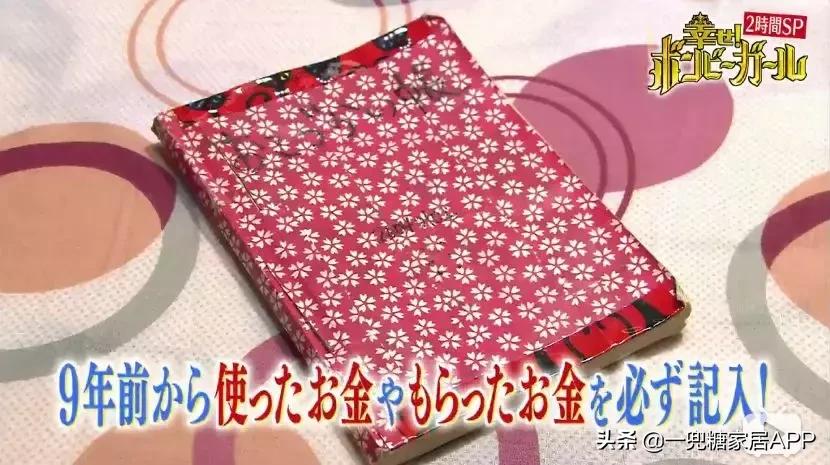 日本女人省吃俭用,日本女子攒钱买三套房