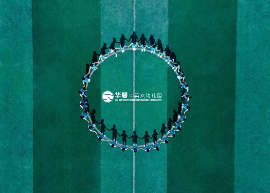 喜报获评市级示范幼儿园,喜报中心幼儿园获省级示范园