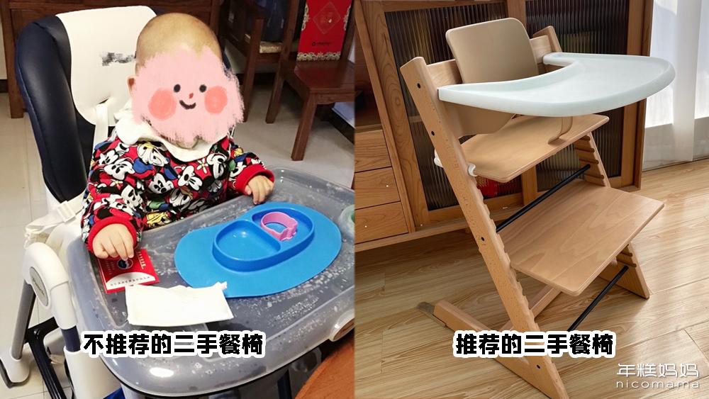 女明星也在给娃用二手，不是抠门，这几样买二手比新的还好