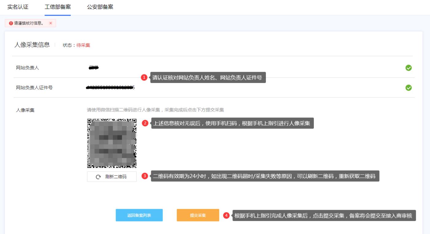 如何进入工信部备案系统,怎么在工信部备案网站