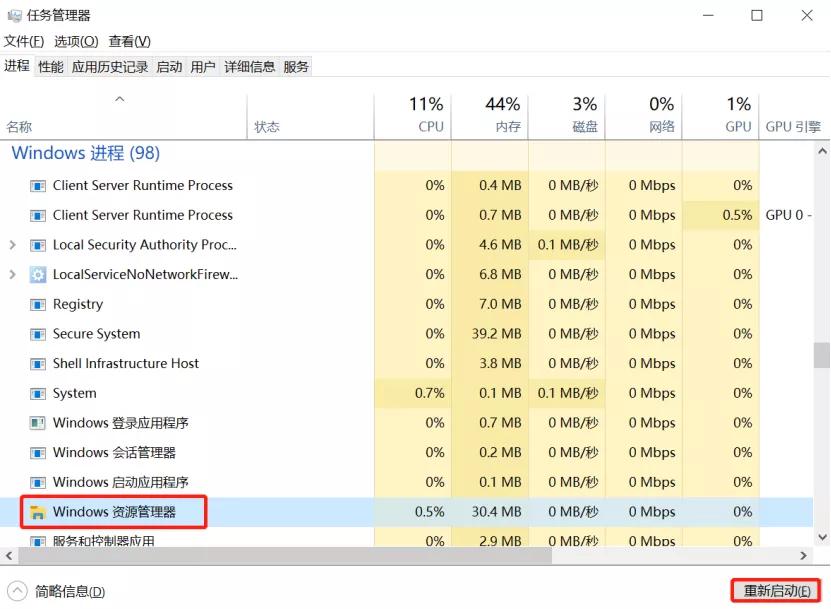 win10任务栏假死真正解决办法,怎么把win10的任务栏变成win7