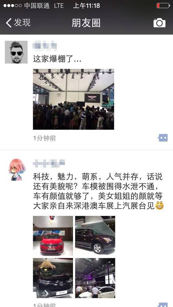 微信语音恐惧症,微信消息恐惧症