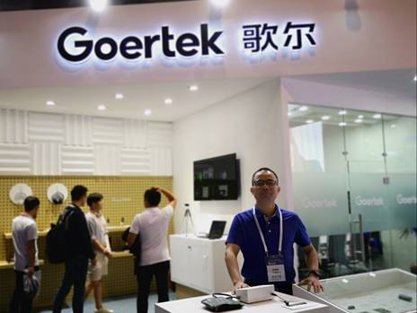 聚焦传感器,聚焦智能传感器