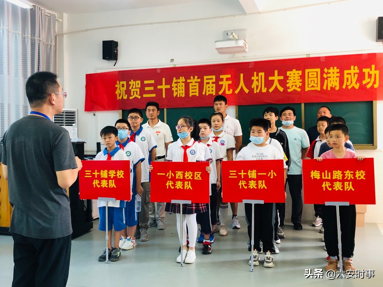 2023年青少年无人机比赛现场视频,青少年无人机比赛蒙城