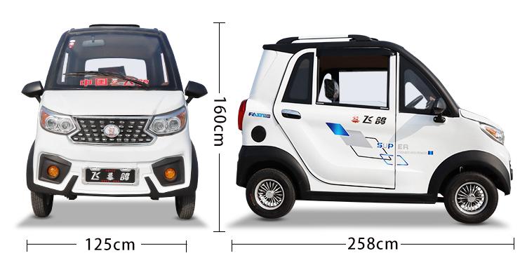 飞鸽电动车和赛鸽哪个质量好,飞鸽电动车型号一览表2016