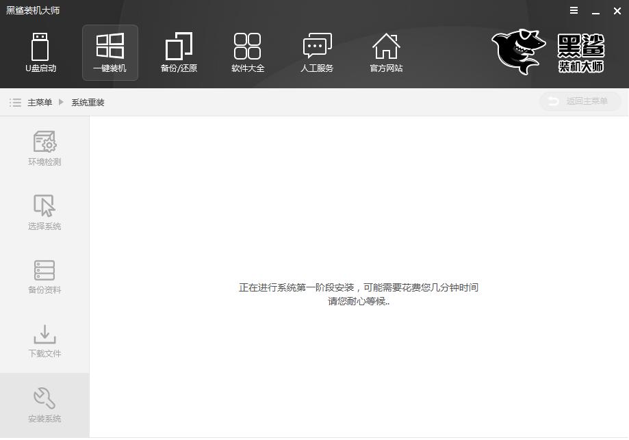 超详细的重装系统教程,最简单的重装系统方法新手教程