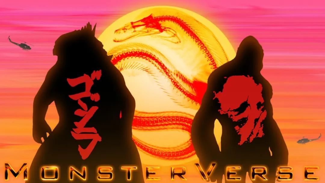 金刚和哥斯拉一起打怪兽,哥斯拉和金刚一起打谁