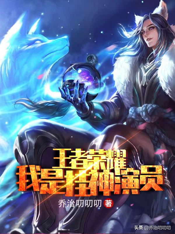 王者荣耀一级猴子反野,王者荣耀1级反野五杀