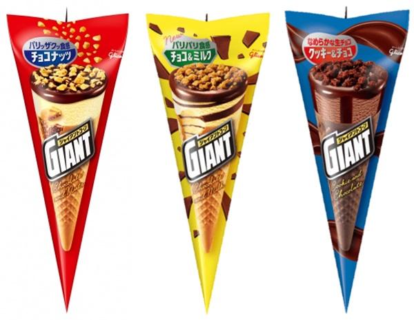 便利店无糖冰淇淋排行榜前十名,超市冰淇淋推荐前十名