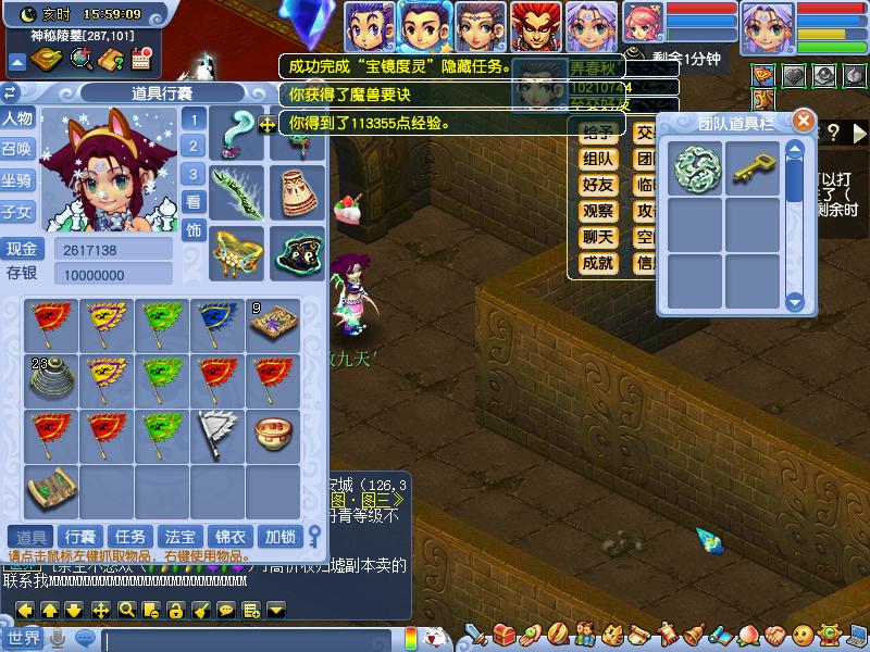 梦幻西游更新2.5d,梦幻西游更新完感觉副本加强了