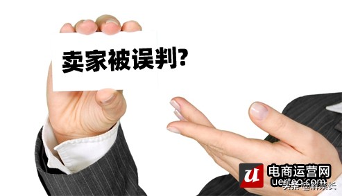 淘宝等待揽收多久算虚假发货,淘宝商家虚假发货怎样投诉会成功