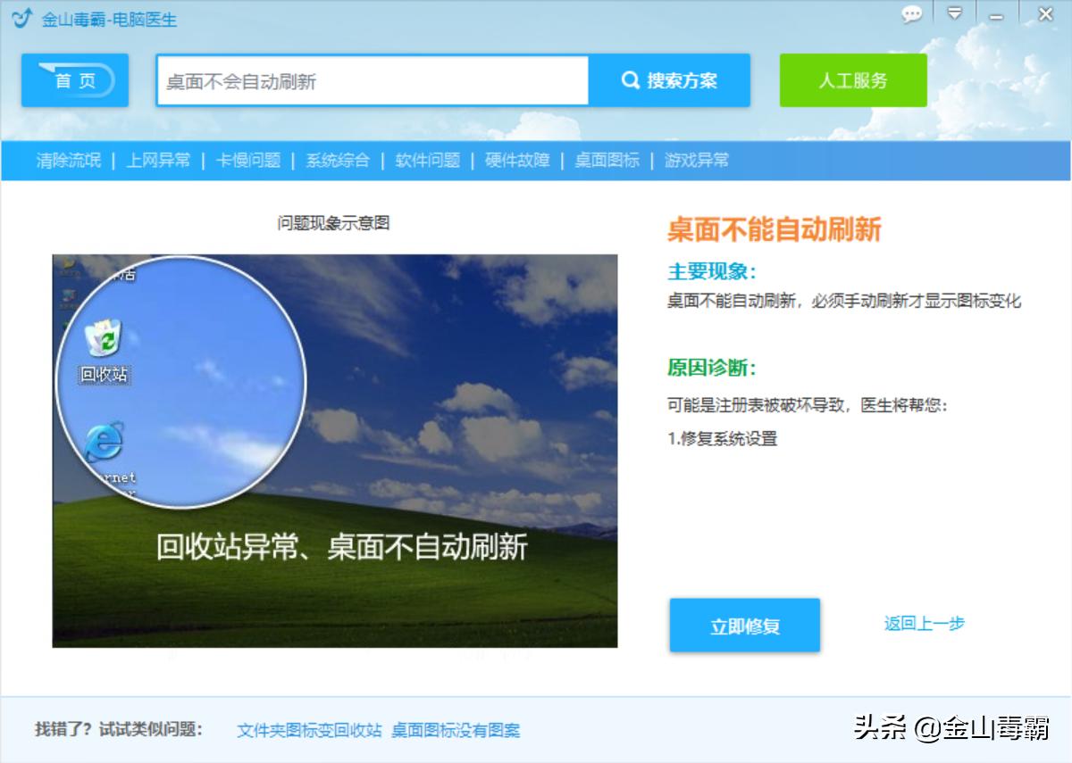 电脑桌面和任务栏一直刷新怎么办,求助电脑开机没有画面是什么原因